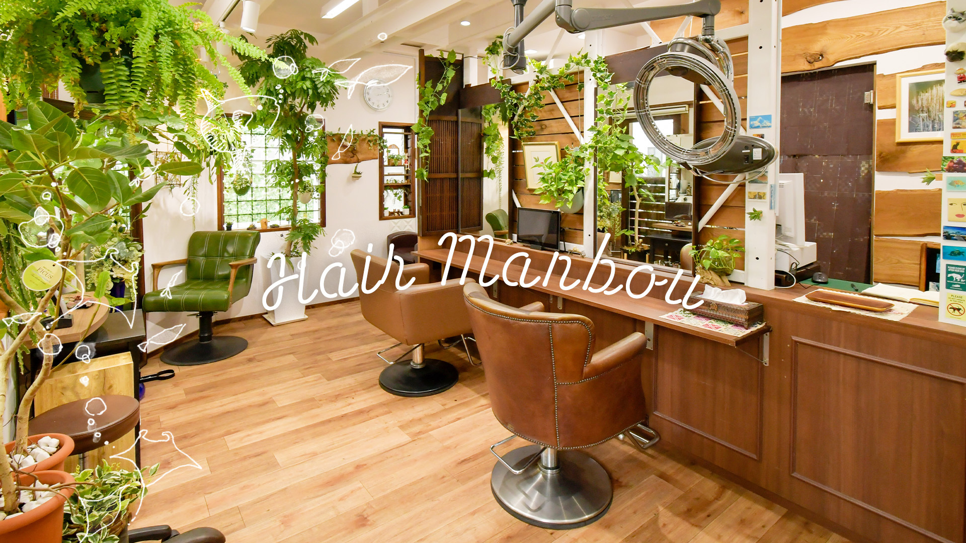 Hair Manbou